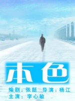 用力挺进她的花苞啊h视频
